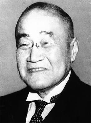 Yoshida Shigeru, the wise post-war Prime Minister of Japan.